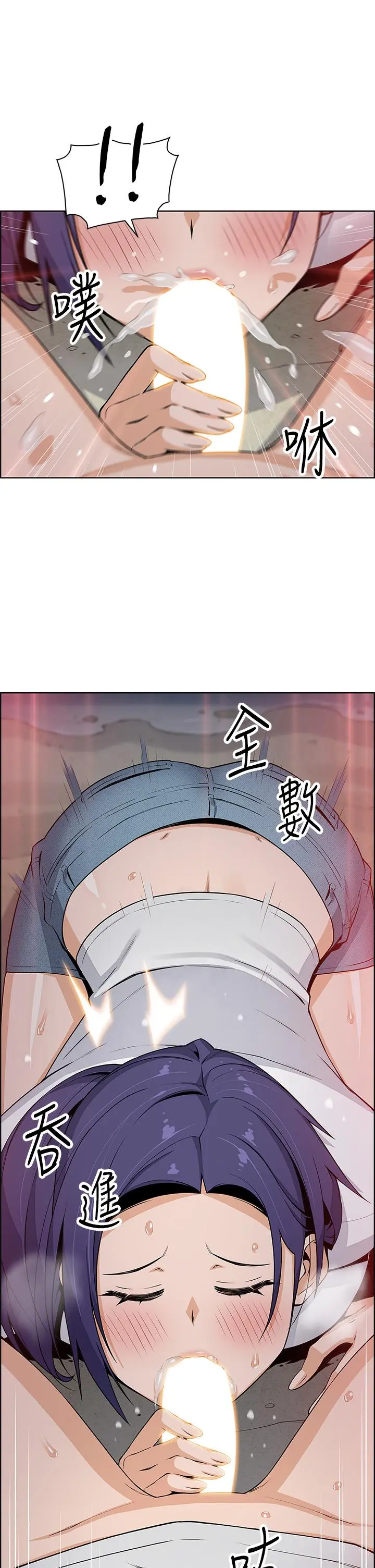 卖豆腐的母女们 第26话-和老师回味粗暴性爱 第30页