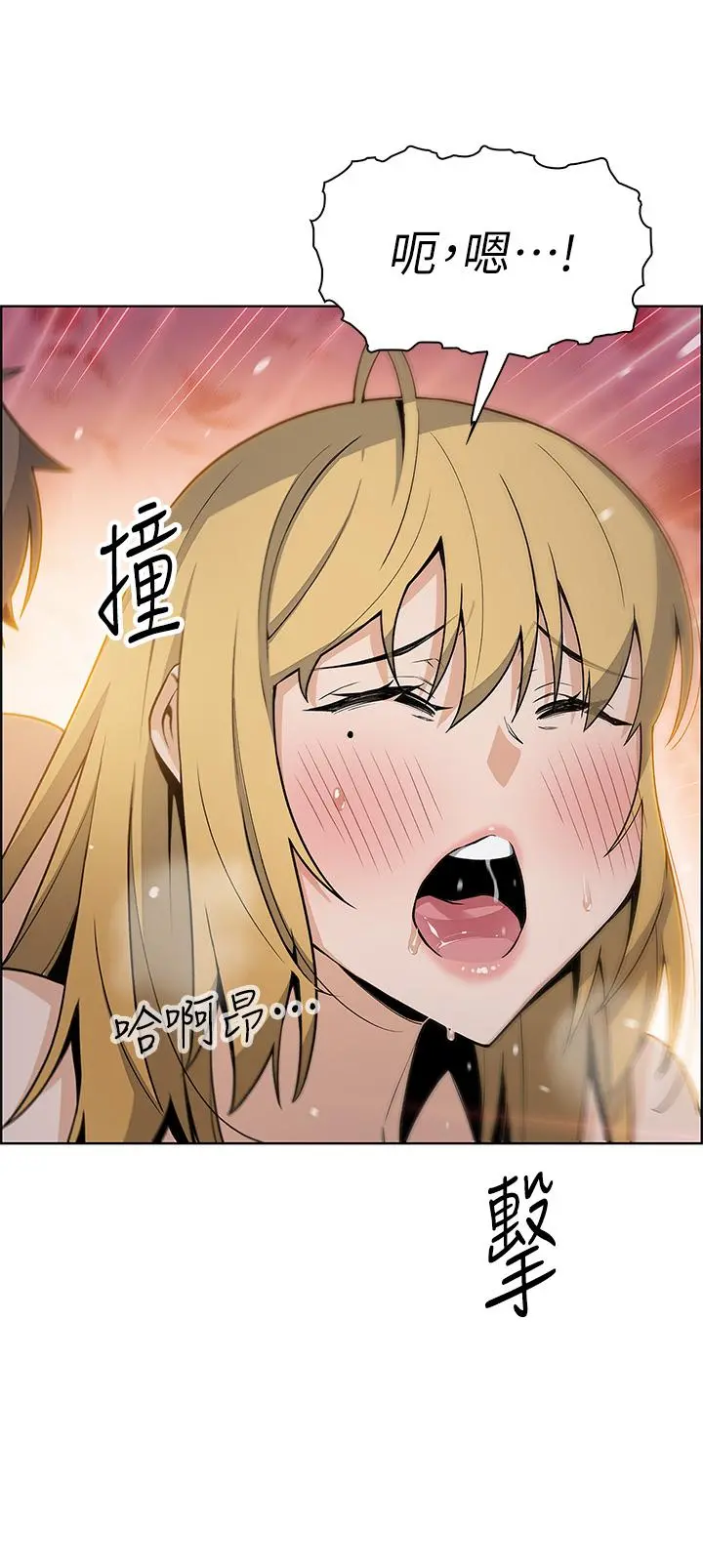 卖豆腐的母女们 第31话-人体榨精机 第40页