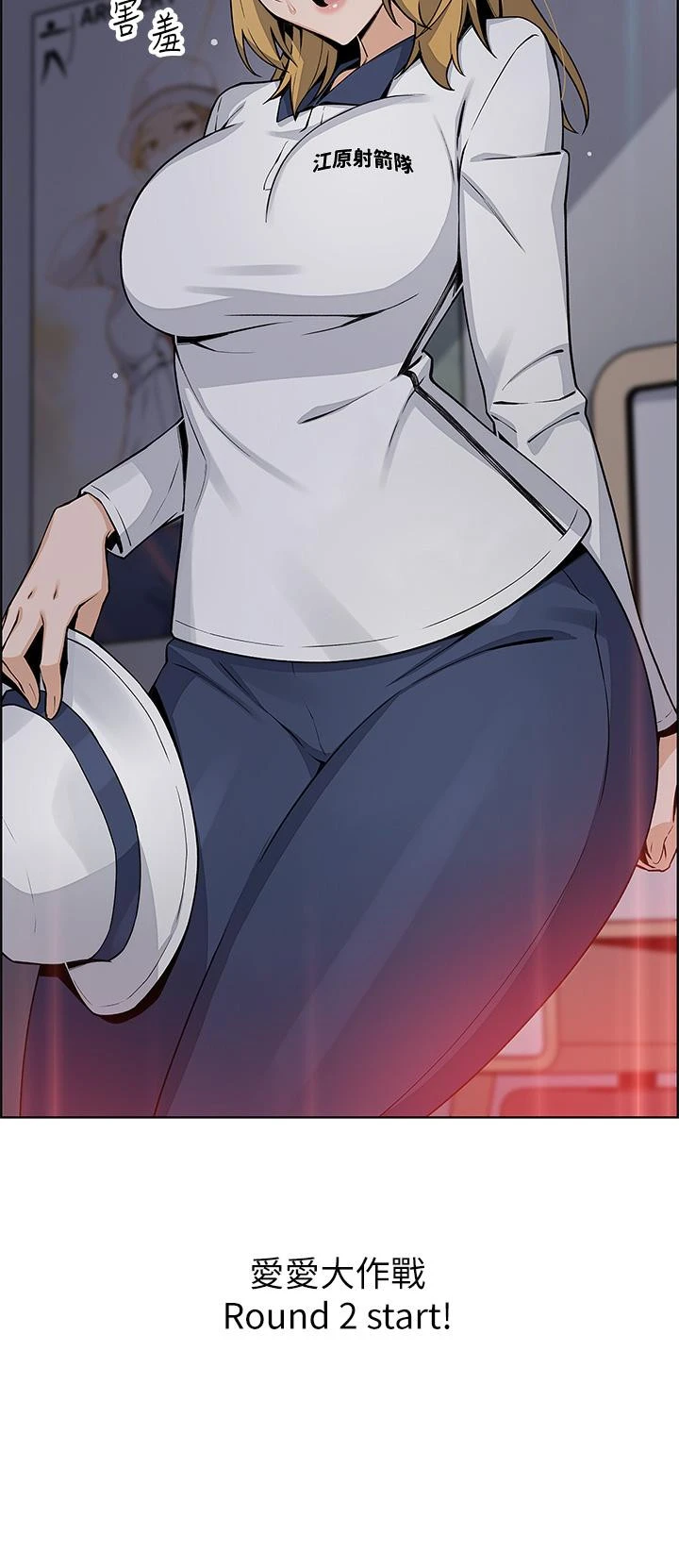 卖豆腐的母女们 第31话-人体榨精机 第49页