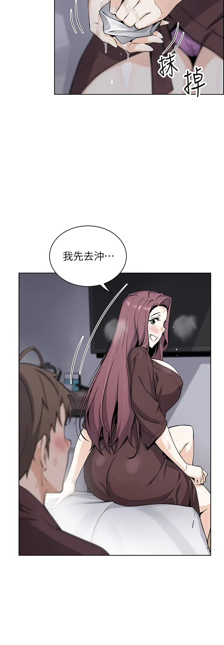 卖豆腐的母女们 第13话-酥麻的绚烂舌技 第38页