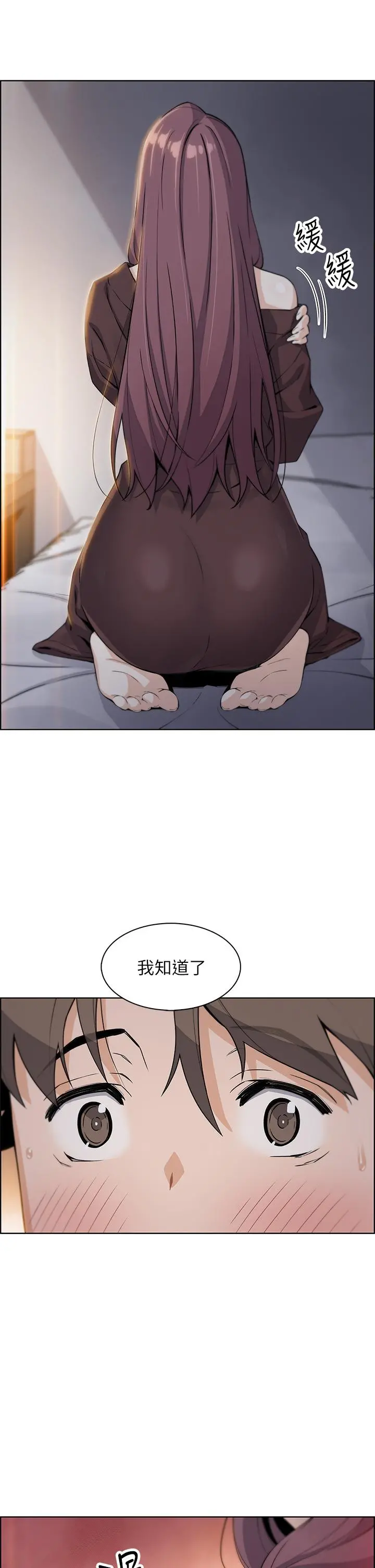 卖豆腐的母女们 第13话-酥麻的绚烂舌技 第49页