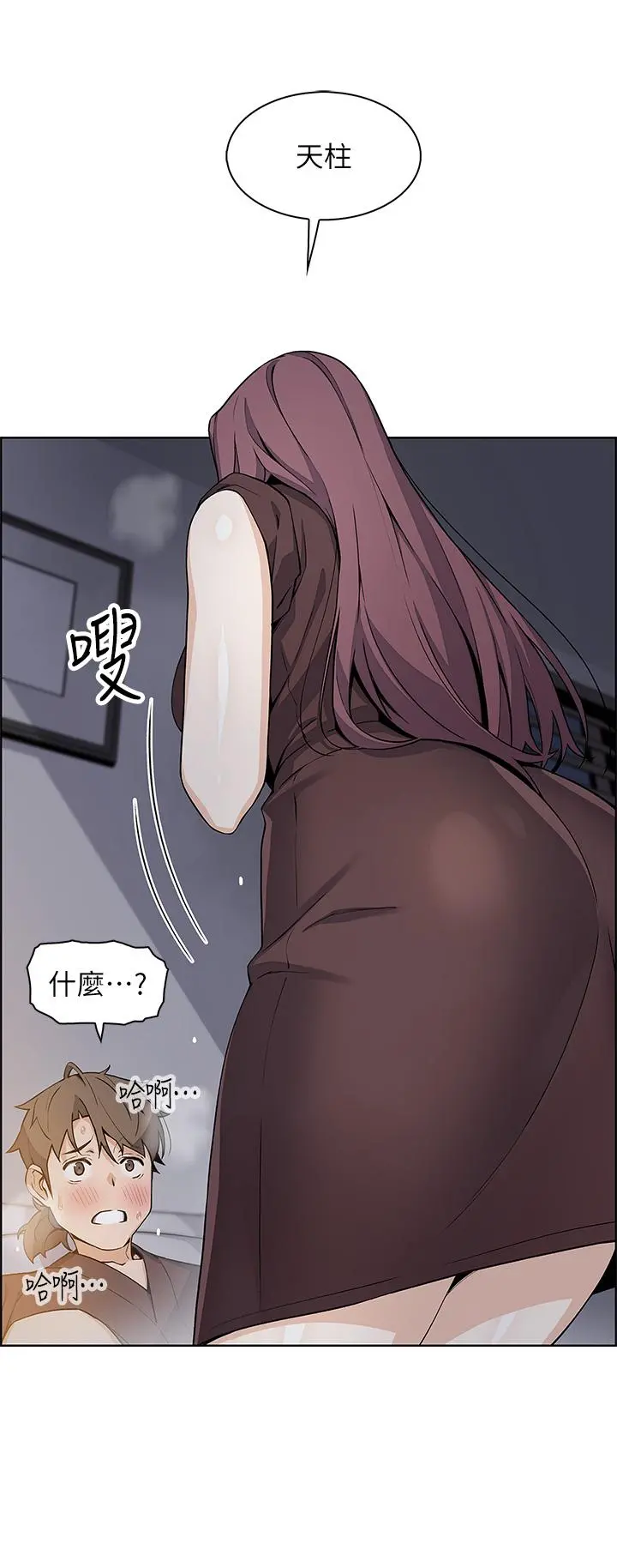 卖豆腐的母女们 第13话-酥麻的绚烂舌技 第36页