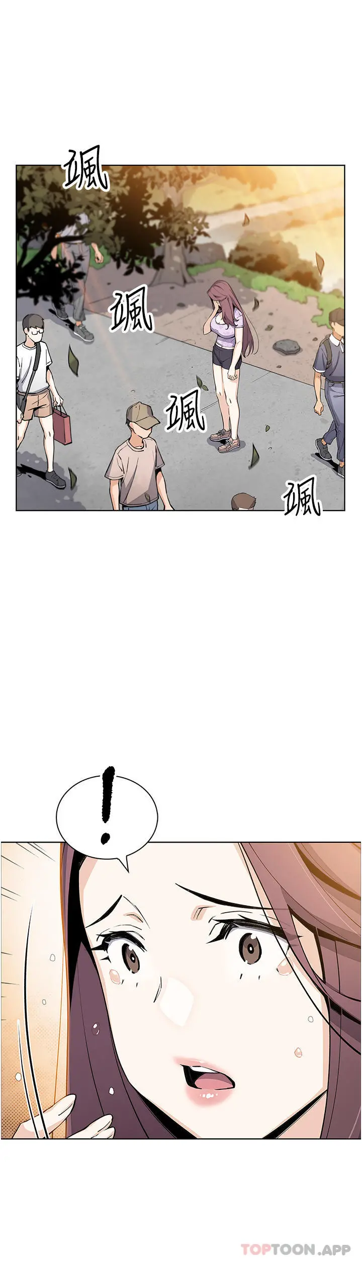 卖豆腐的母女们 第50话-我会永远等你回来 第29页