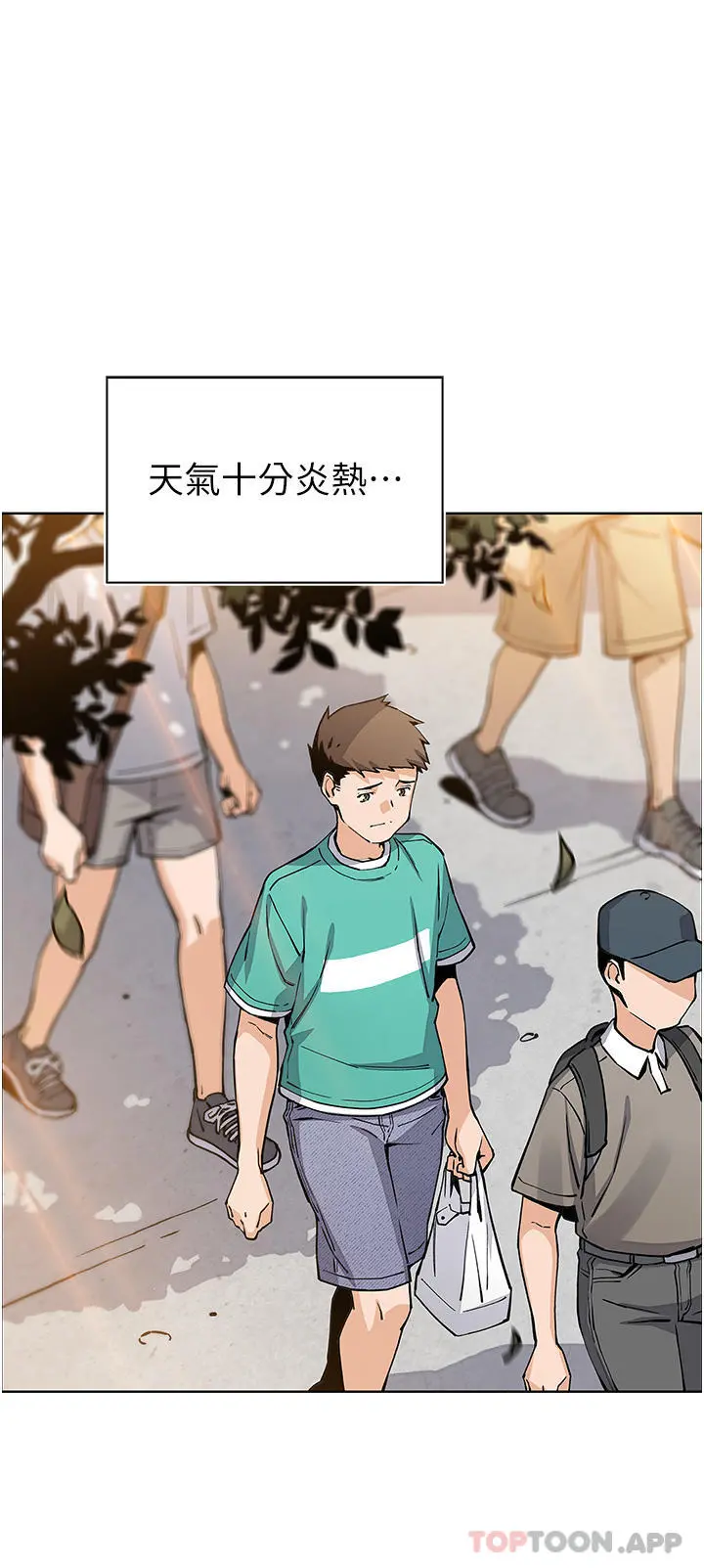 卖豆腐的母女们 第50话-我会永远等你回来 第40页