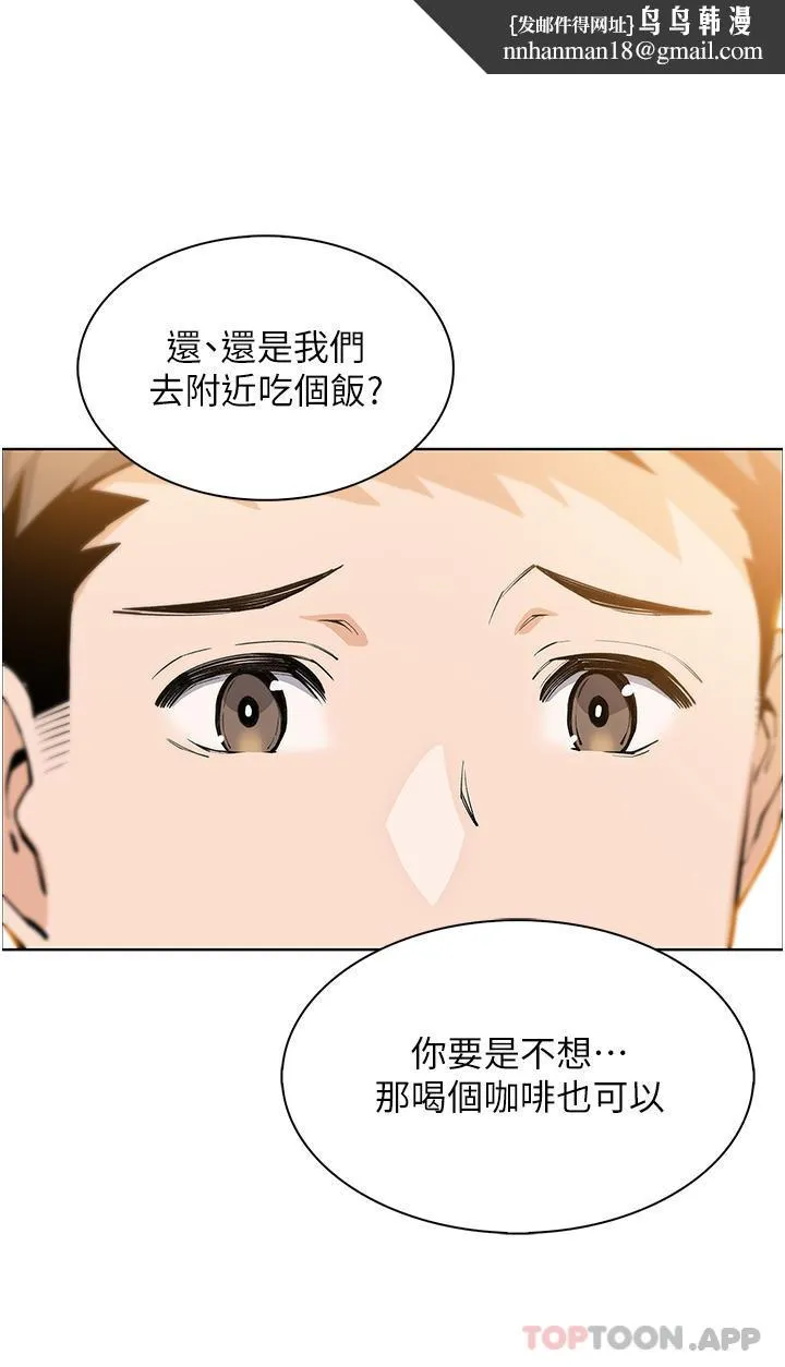 卖豆腐的母女们 第50话-我会永远等你回来 第24页