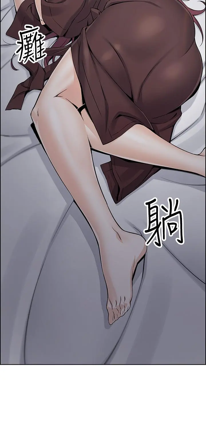 卖豆腐的母女们 第12话-老闆娘，可以跟我做吗 第27页