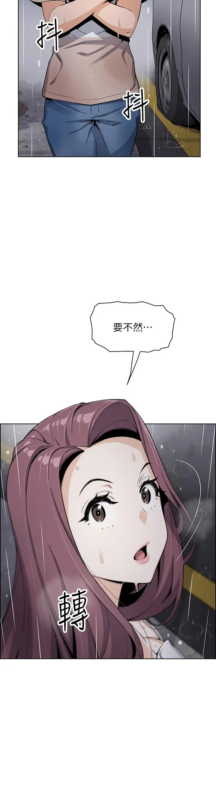 卖豆腐的母女们 第12话-老闆娘，可以跟我做吗 第15页