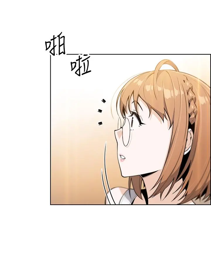 卖豆腐的母女们 第3话-享受淫荡癖好的大女儿 第44页