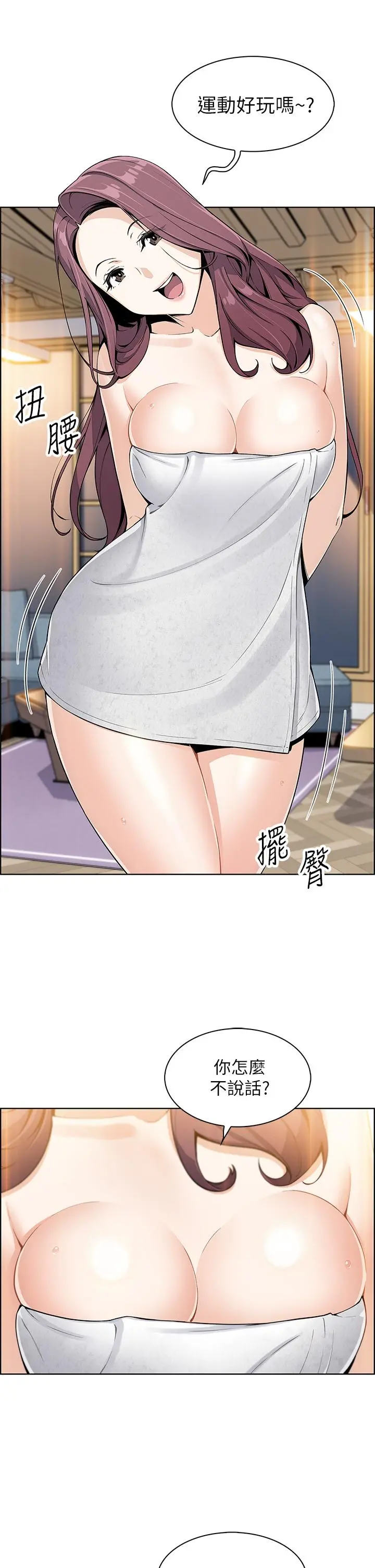 卖豆腐的母女们 第3话-享受淫荡癖好的大女儿 第51页