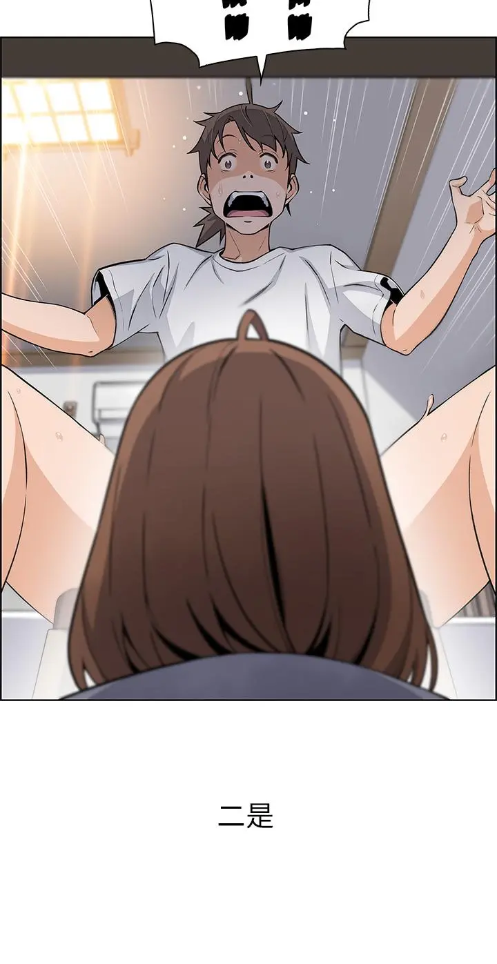 卖豆腐的母女们 第3话-享受淫荡癖好的大女儿 第60页