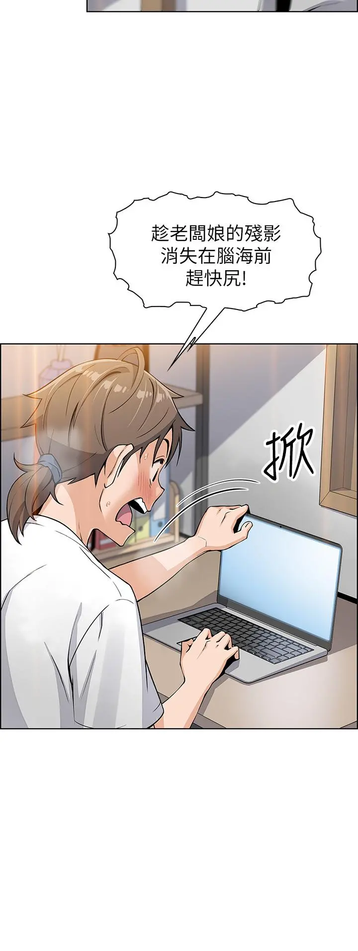 卖豆腐的母女们 第3话-享受淫荡癖好的大女儿 第56页