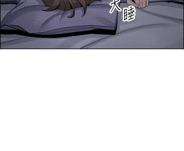 卖豆腐的母女们 第3话-享受淫荡癖好的大女儿 第2页