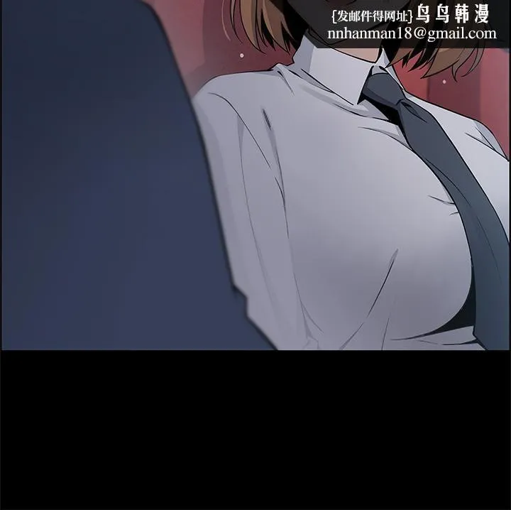 卖豆腐的母女们 第3话-享受淫荡癖好的大女儿 第32页