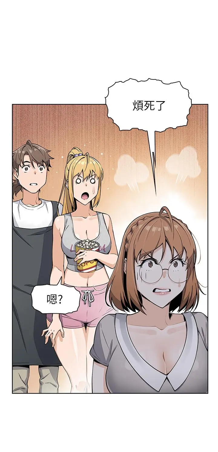 卖豆腐的母女们 第3话-享受淫荡癖好的大女儿 第25页