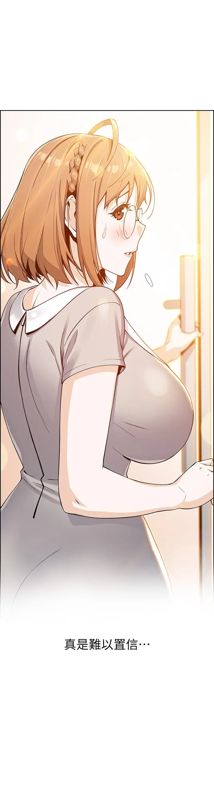 卖豆腐的母女们 第3话-享受淫荡癖好的大女儿 第27页