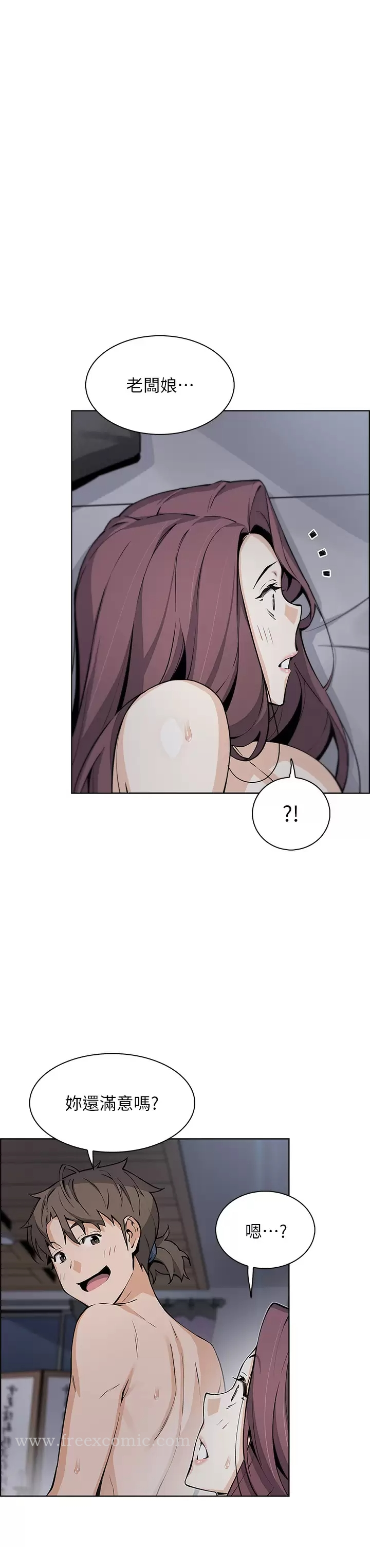 卖豆腐的母女们 第38话-这次改用妳前面两颗吧 第31页