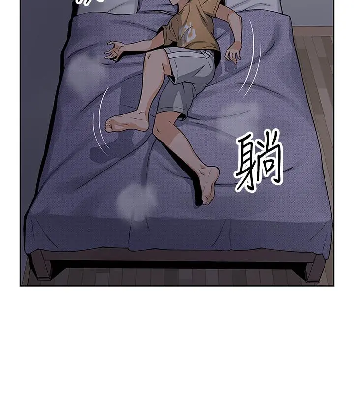 卖豆腐的母女们 第2话-要不要...吸我的内裤 第75页