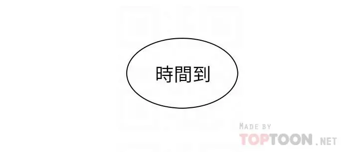 卖豆腐的母女们 第2话-要不要...吸我的内裤 第10页