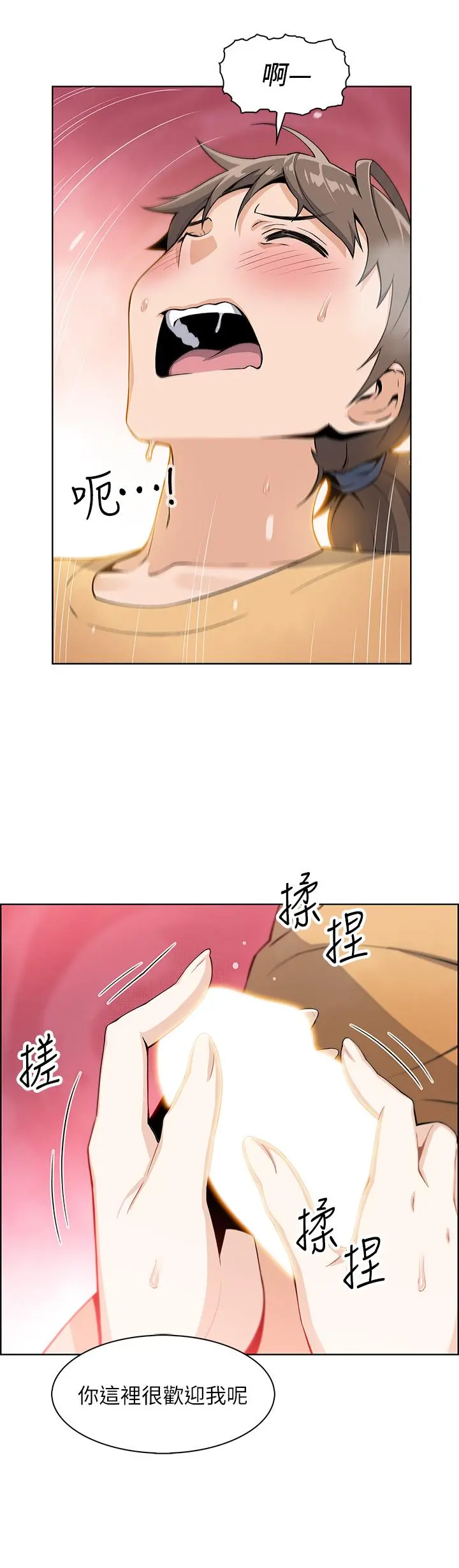 卖豆腐的母女们 第2话-要不要...吸我的内裤 第65页