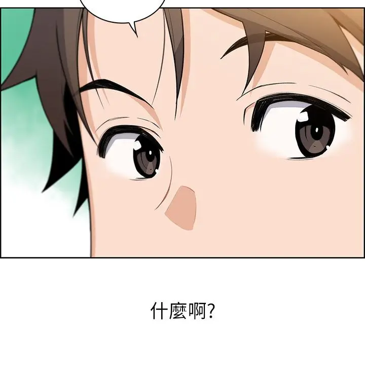 卖豆腐的母女们 第2话-要不要...吸我的内裤 第49页