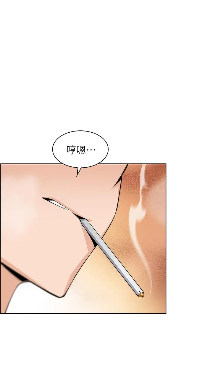 卖豆腐的母女们 第2话-要不要...吸我的内裤 第57页