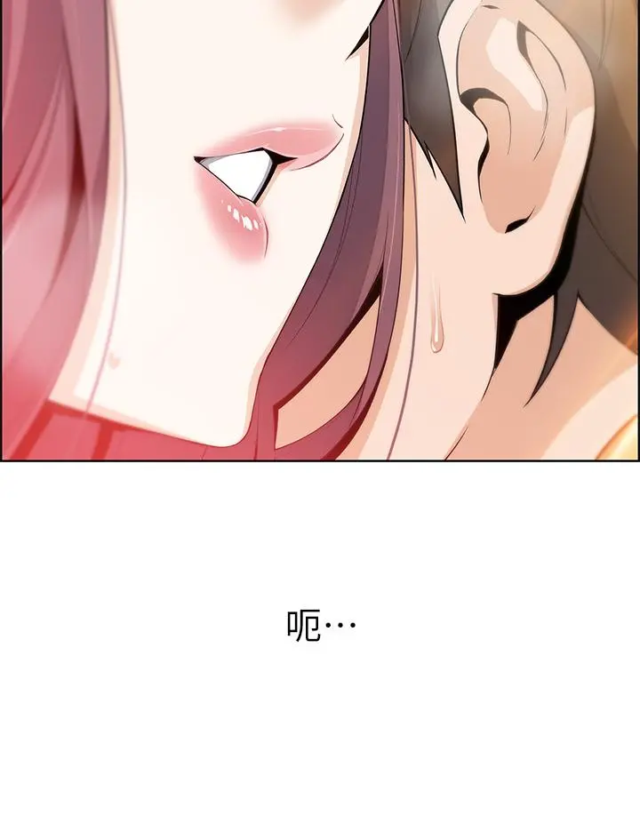 卖豆腐的母女们 第2话-要不要...吸我的内裤 第71页