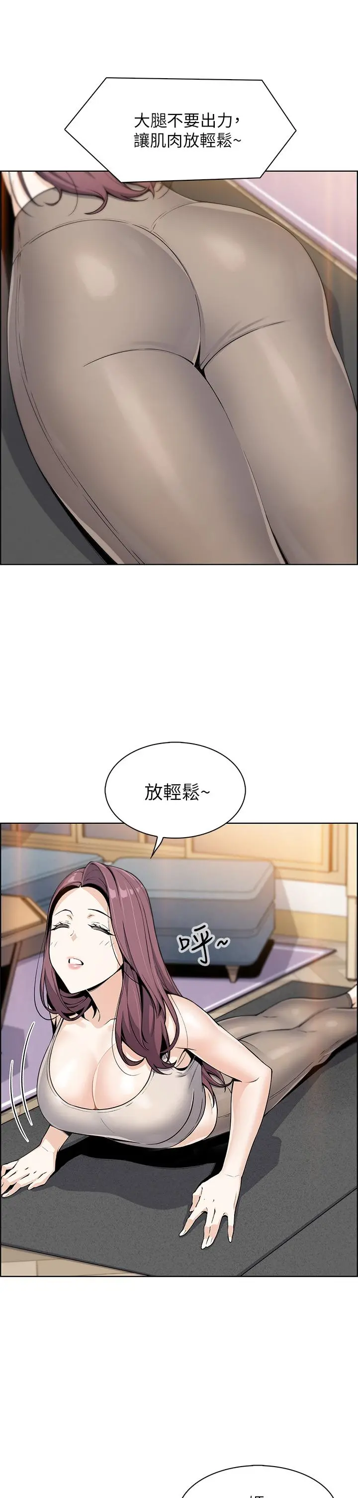 卖豆腐的母女们 第7话-令人硬邦邦的老闆娘 第27页