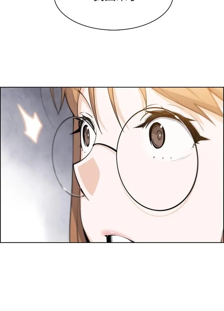 卖豆腐的母女们 第7话-令人硬邦邦的老闆娘 第34页