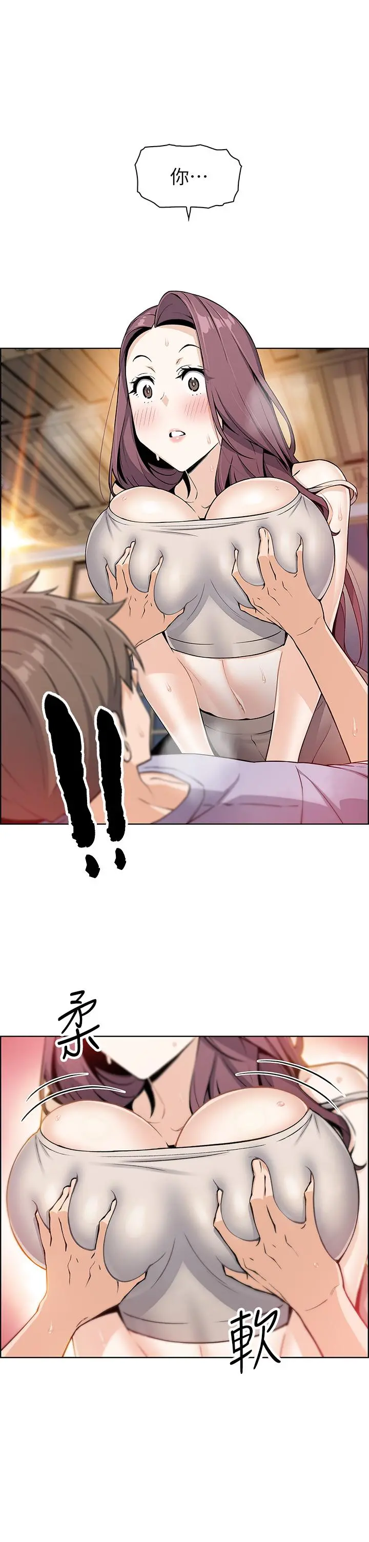 卖豆腐的母女们 第7话-令人硬邦邦的老闆娘 第58页