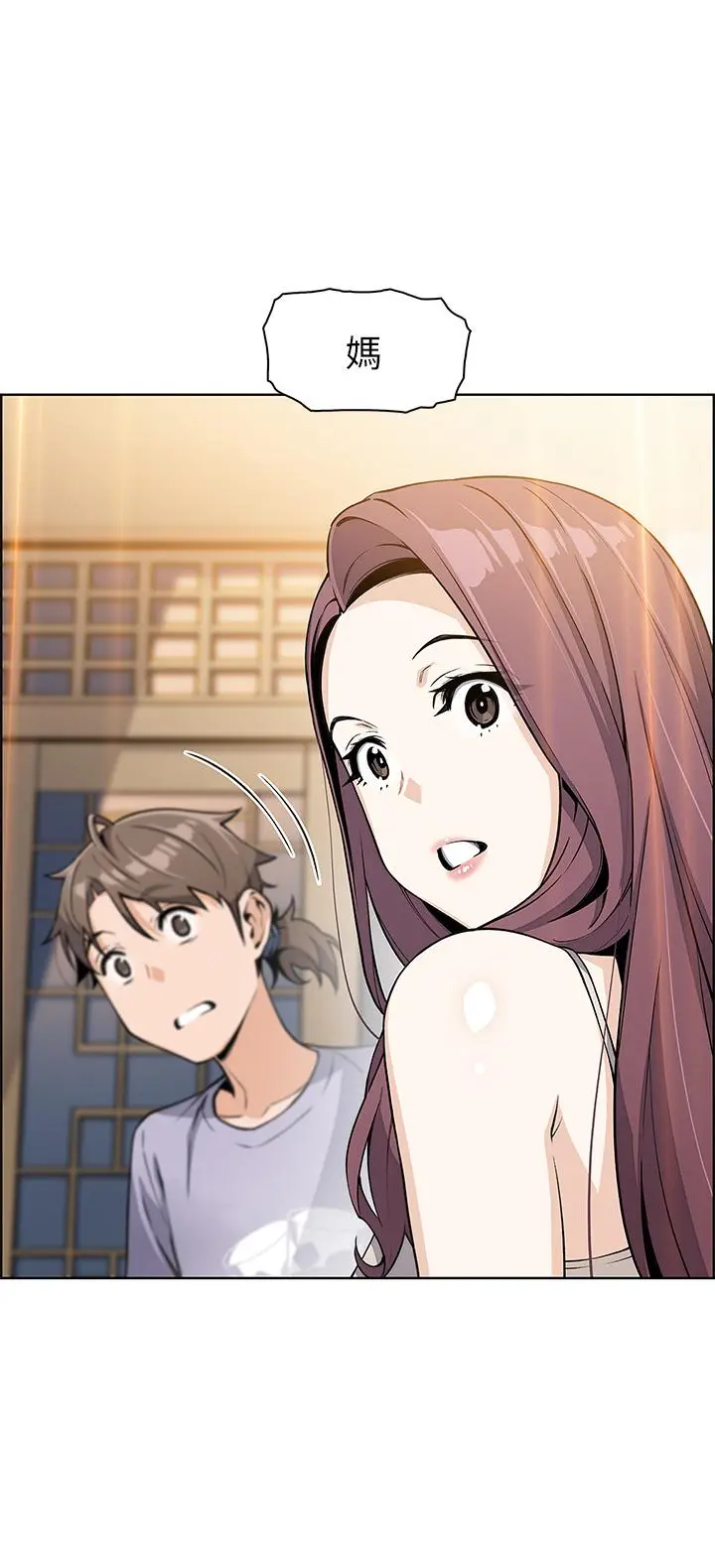 卖豆腐的母女们 第7话-令人硬邦邦的老闆娘 第36页