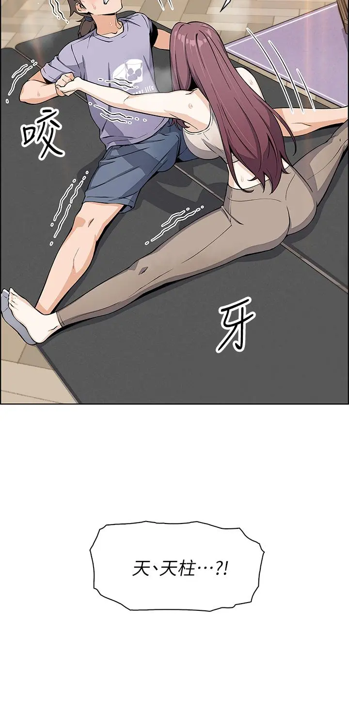 卖豆腐的母女们 第7话-令人硬邦邦的老闆娘 第55页