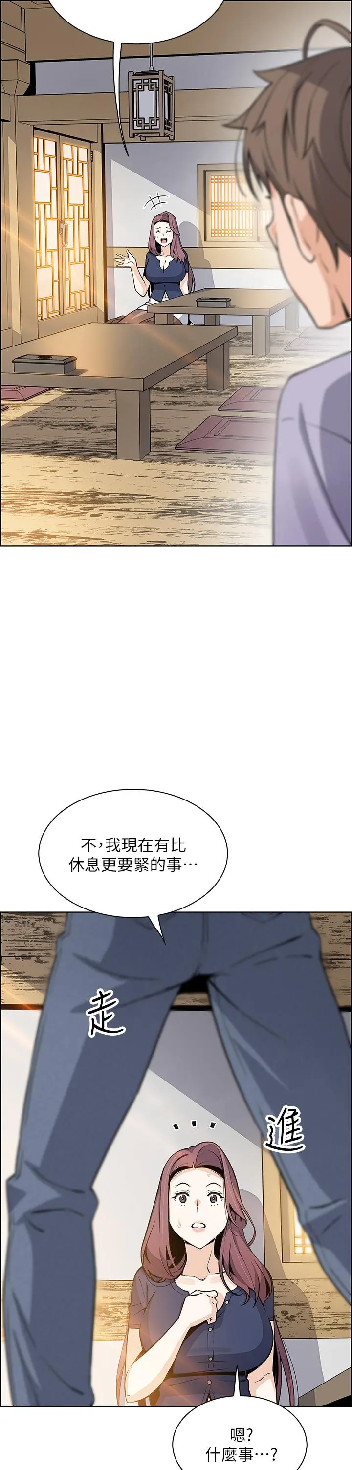 卖豆腐的母女们 第24话-在客人包厢隔壁做爱 第31页