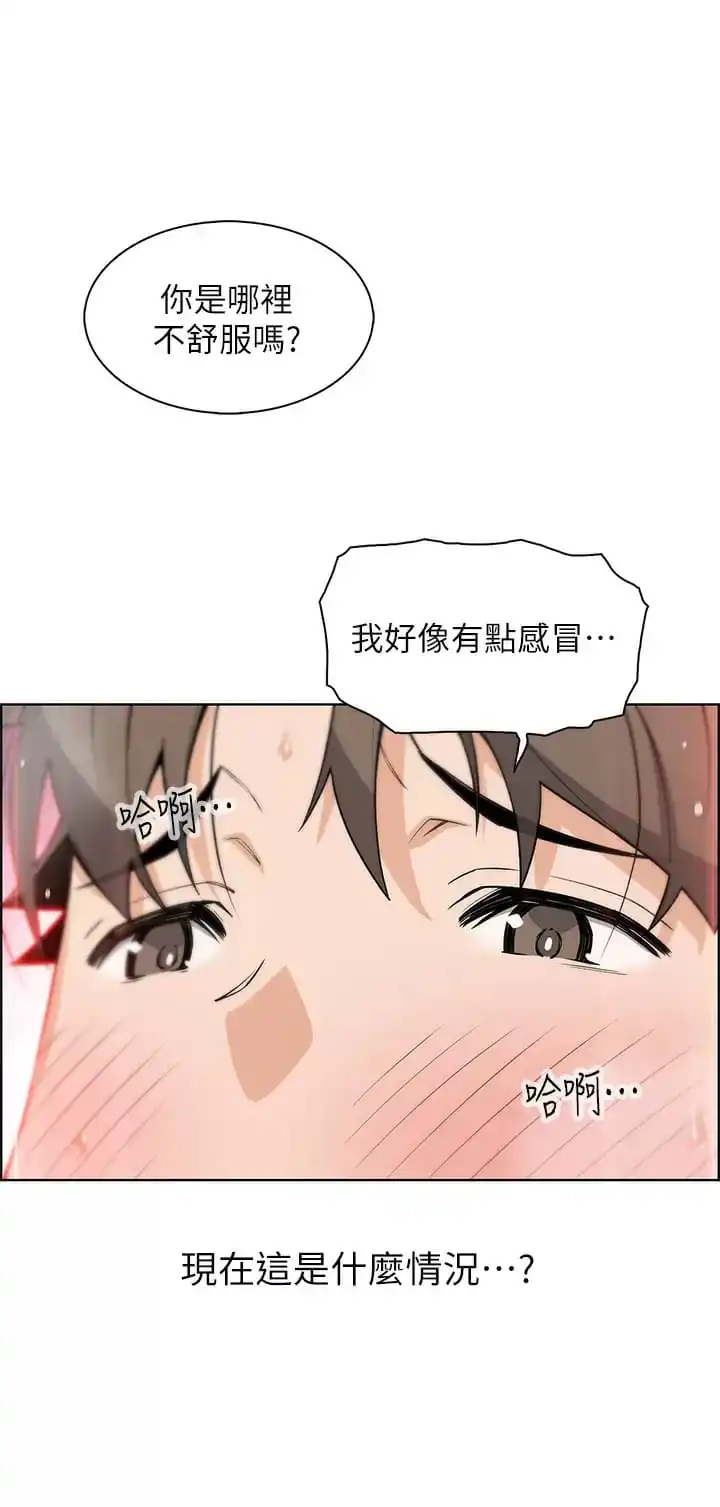卖豆腐的母女们 第41话-兴奋到快爆炸的肉棒 第28页