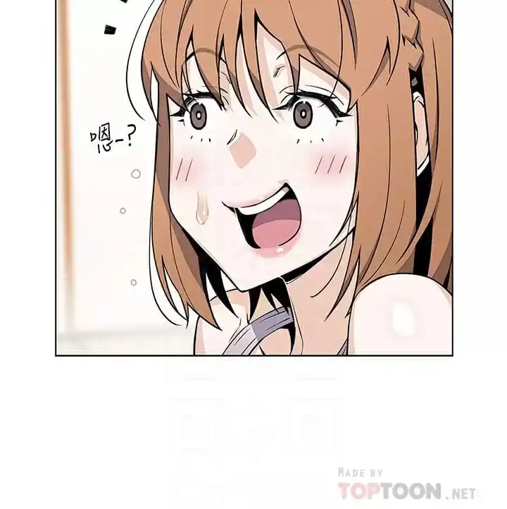 卖豆腐的母女们 第41话-兴奋到快爆炸的肉棒 第18页