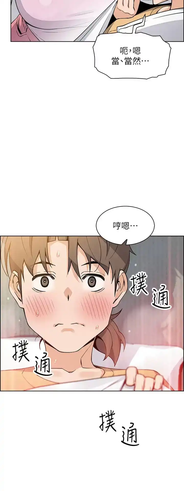 卖豆腐的母女们 第41话-兴奋到快爆炸的肉棒 第34页