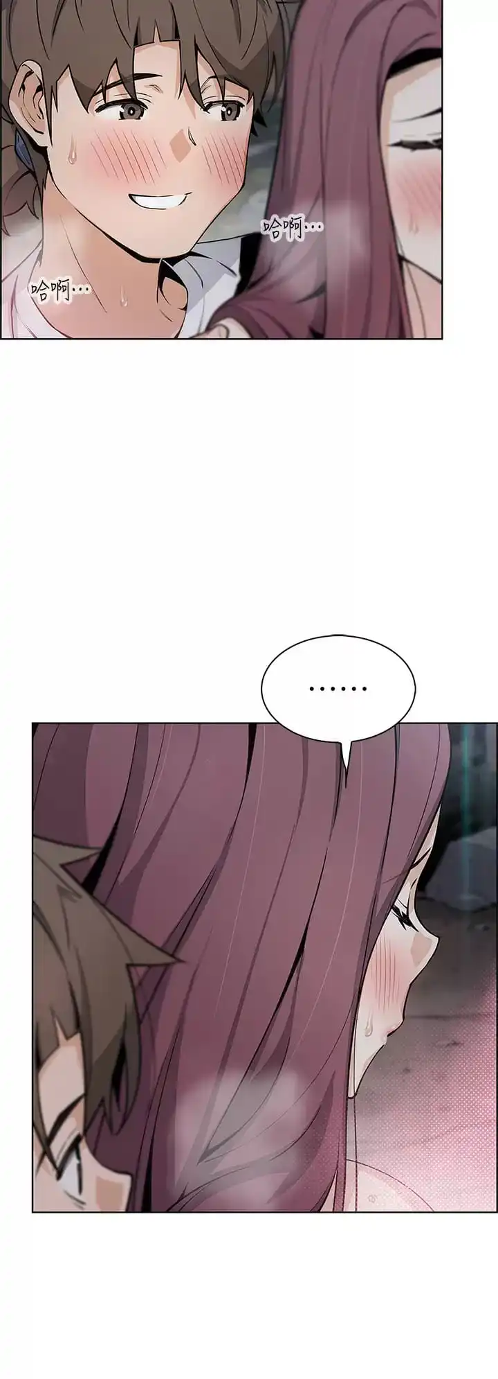 卖豆腐的母女们 第40话-爱上情境剧的人妻 第27页