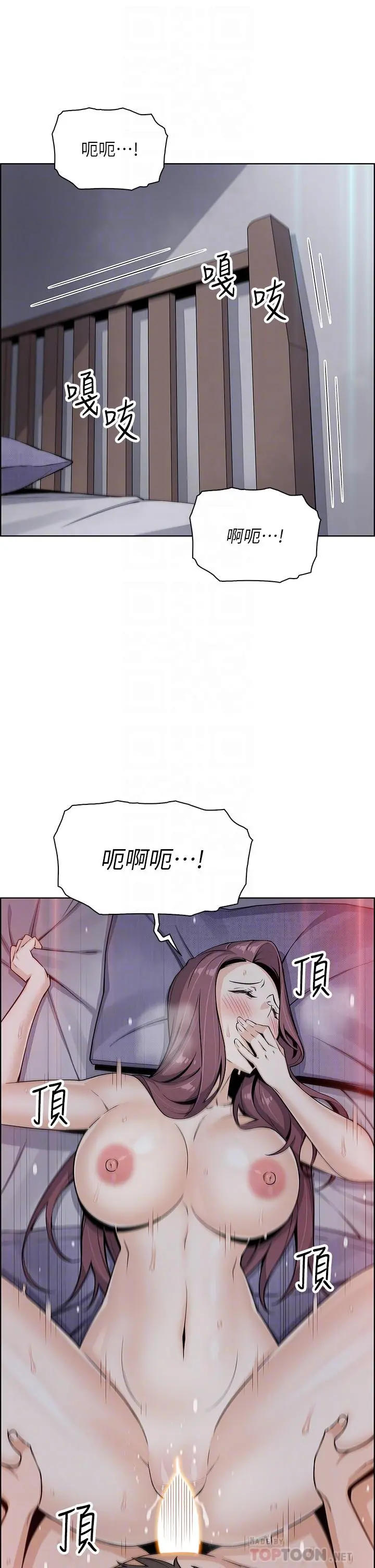 卖豆腐的母女们 第22话-让老闆娘体验绝顶高潮 第6页