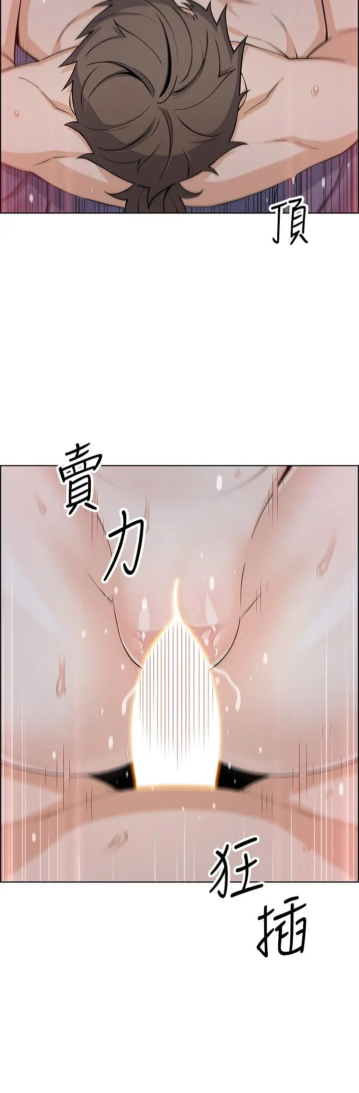 卖豆腐的母女们 第22话-让老闆娘体验绝顶高潮 第7页