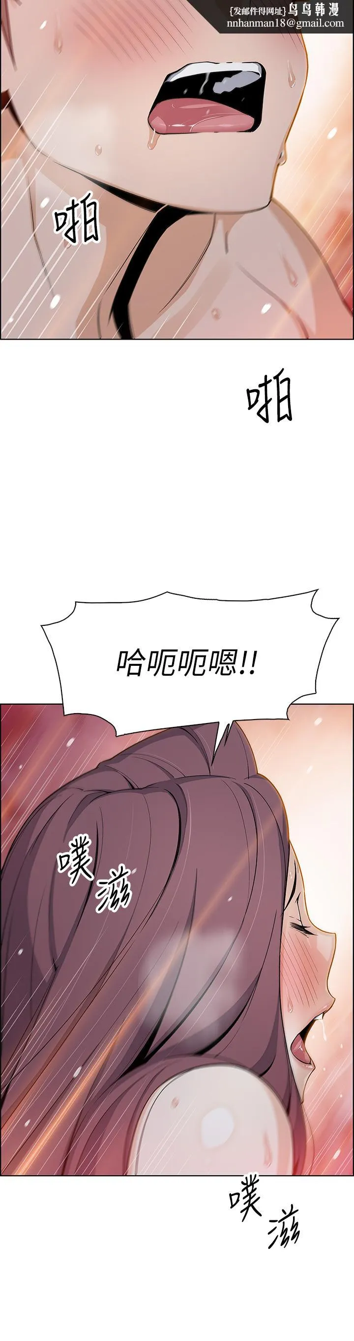 卖豆腐的母女们 第22话-让老闆娘体验绝顶高潮 第22页