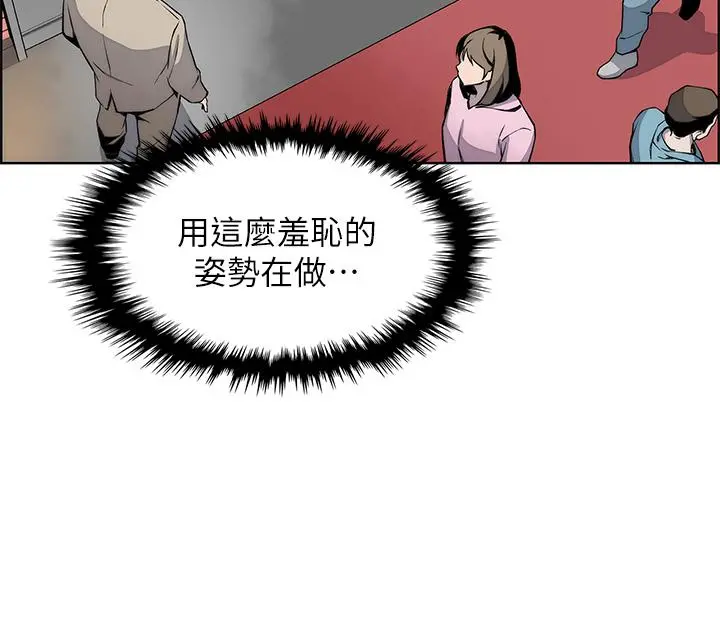 卖豆腐的母女们 第18话-在淫乱的体内射好射满 第17页