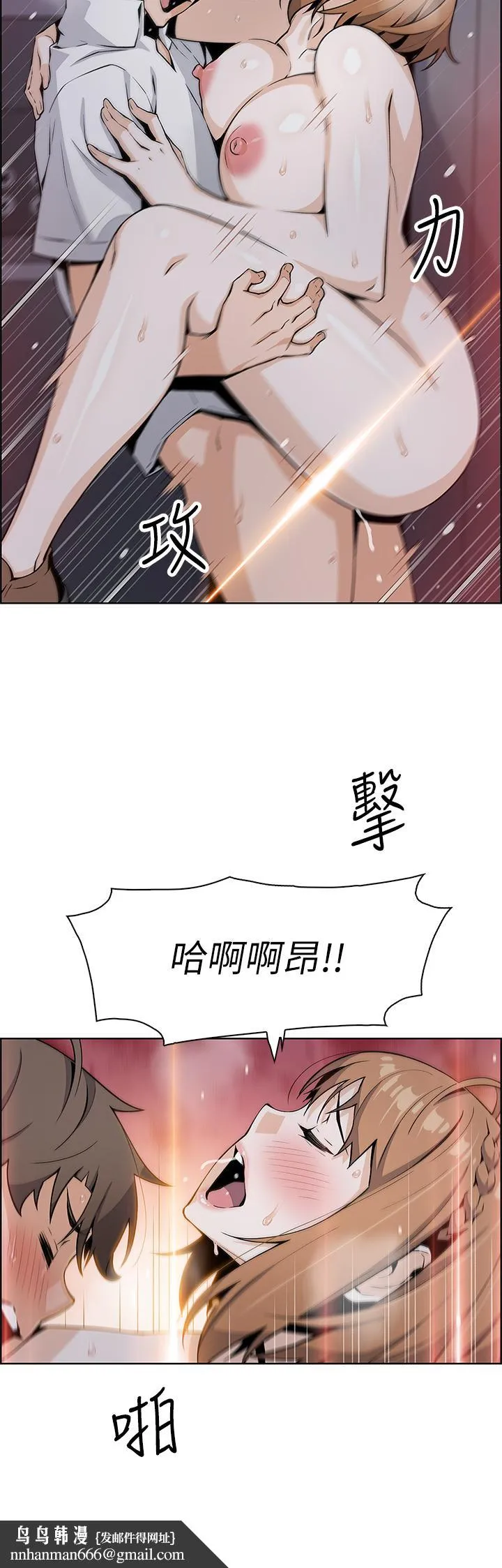 卖豆腐的母女们 第18话-在淫乱的体内射好射满 第25页