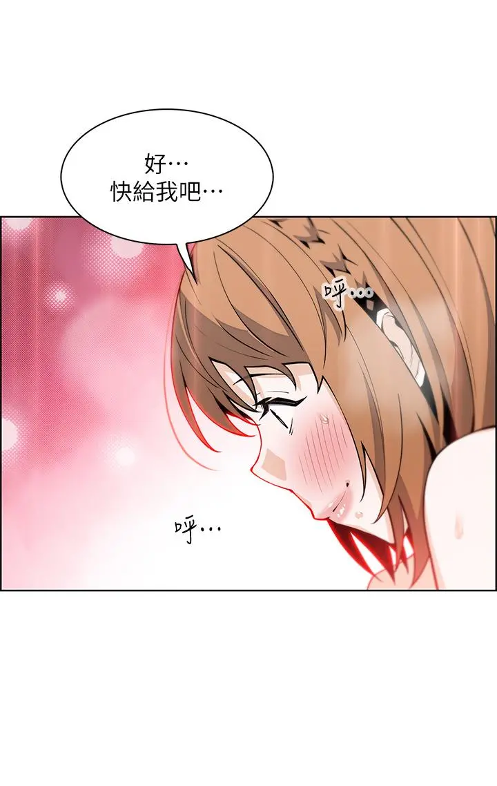 卖豆腐的母女们 第34话-跟雅莹姐解锁新玩法 第35页