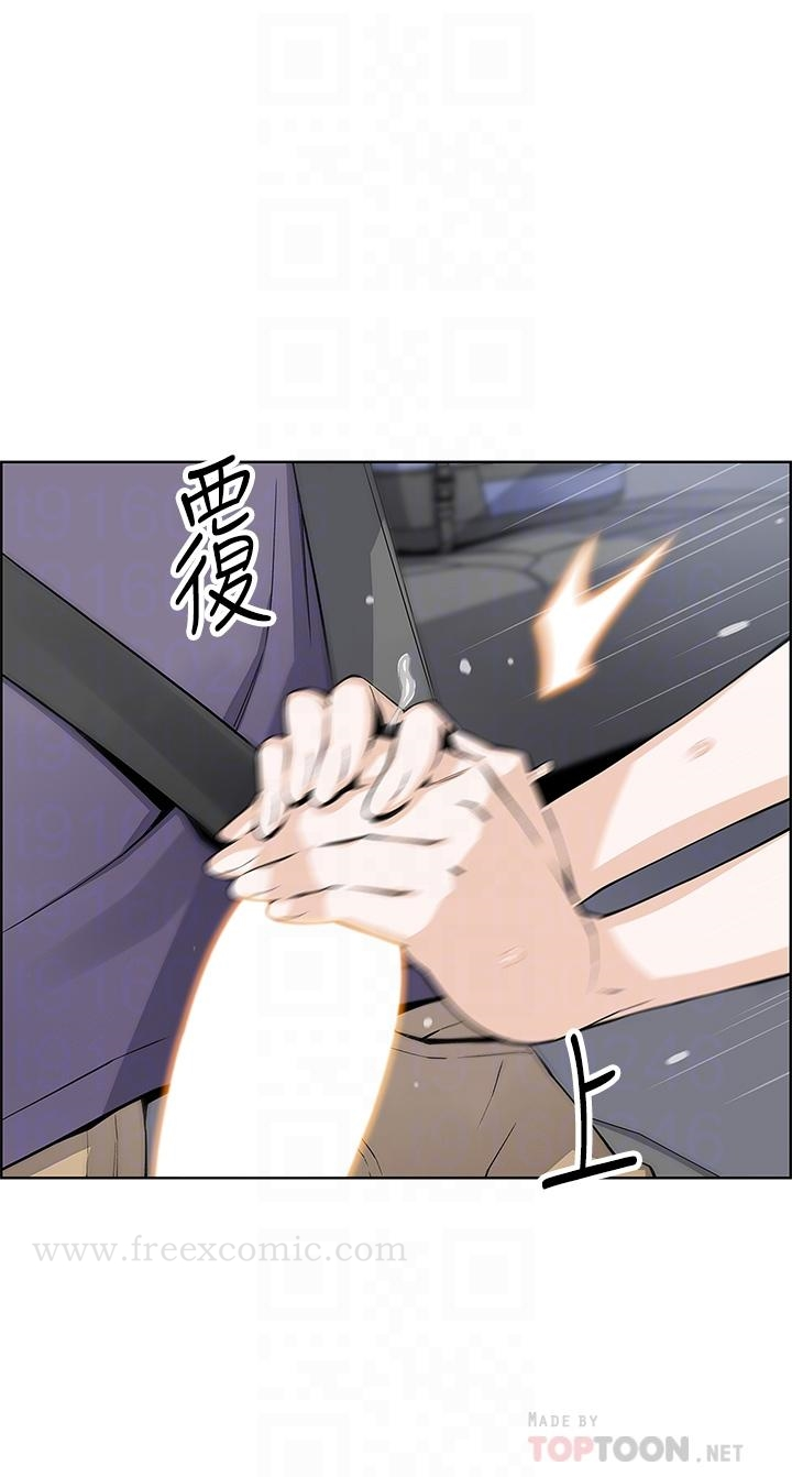 卖豆腐的母女们 第34话-跟雅莹姐解锁新玩法 第4页