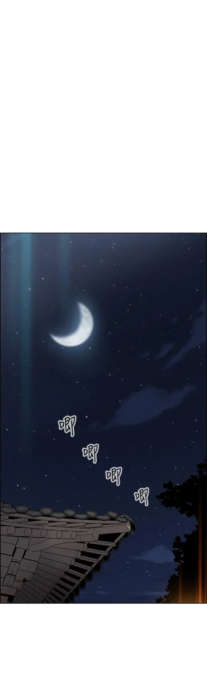 卖豆腐的母女们 第9话-从蜜穴喷发出的汹涌浪潮 第40页