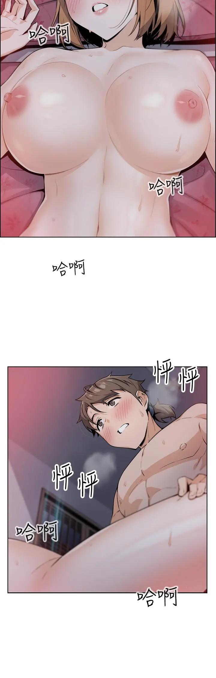 卖豆腐的母女们 第9话-从蜜穴喷发出的汹涌浪潮 第2页