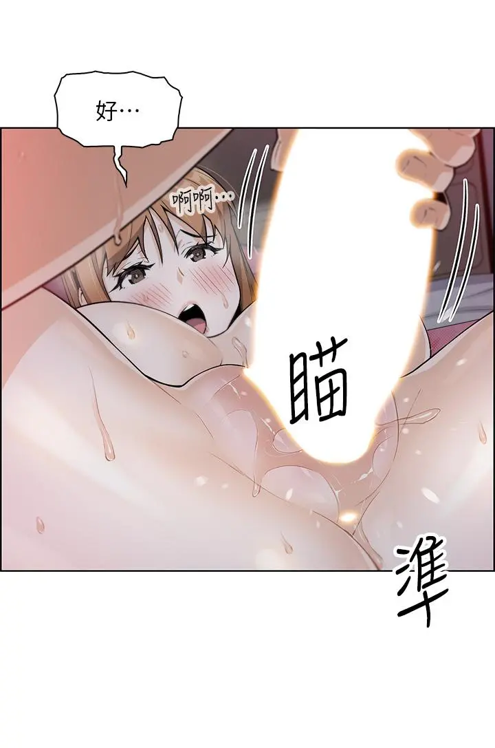 卖豆腐的母女们 第9话-从蜜穴喷发出的汹涌浪潮 第5页