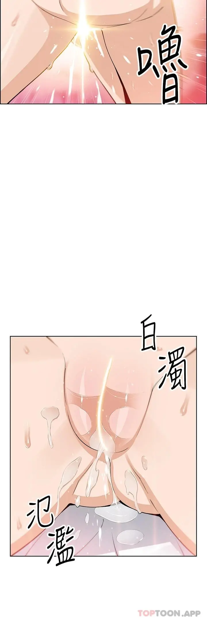 卖豆腐的母女们 第44话-要来碗姊妹丼吗 第26页