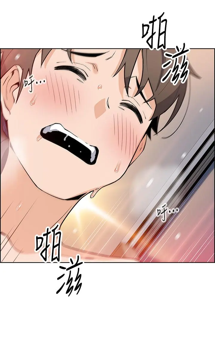 卖豆腐的母女们 第43话-当众自慰的芷芸 第27页