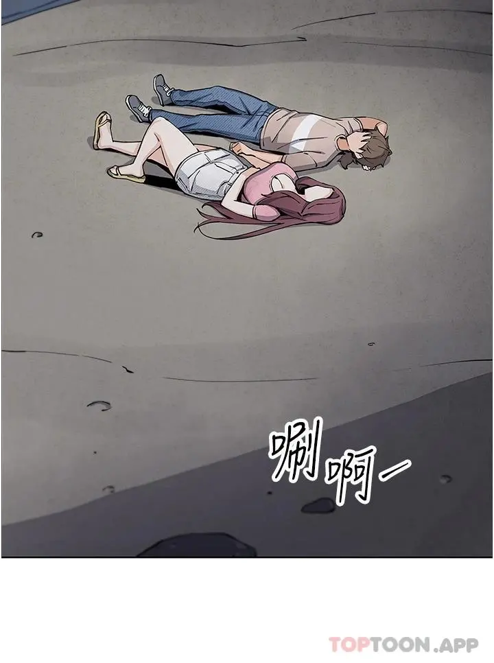 卖豆腐的母女们 第48话-独占天柱的肉棒 第27页