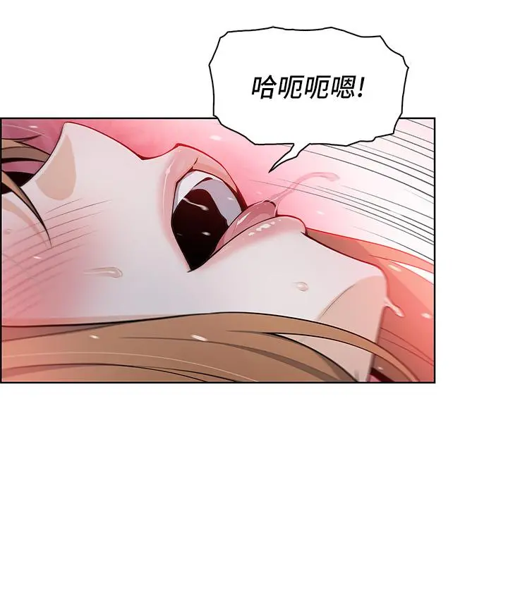 卖豆腐的母女们 第8话-我还想再跟你做一次 第57页